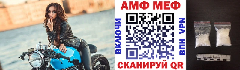 АМФ Premium  Туймазы 
