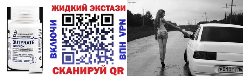 Бутират оксана Туймазы