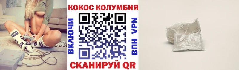 Cocaine 98%  Туймазы 
