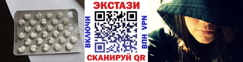 ЭКСТАЗИ mix кракен tor Туймазы купить наркотик