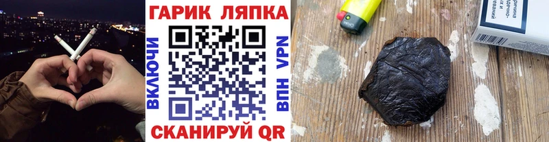 Гашиш hashish  где можно купить   Туймазы 