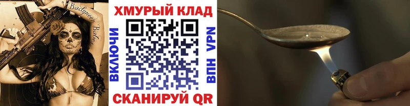 kraken ONION  Туймазы  Героин герыч 