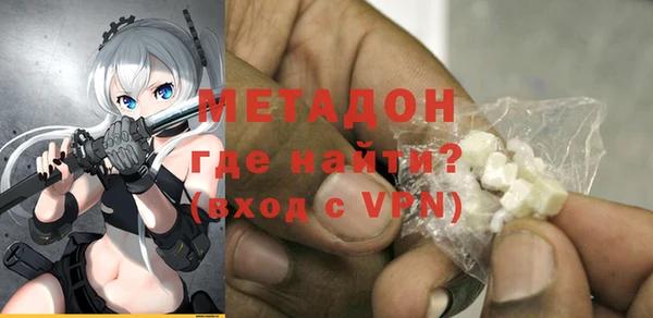 ALPHA PVP Алексеевка
