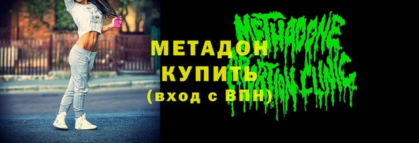 ALPHA PVP Алексеевка