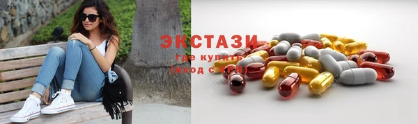 MDMA Алексин