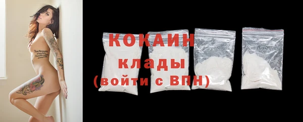 MDMA Premium VHQ Архангельск