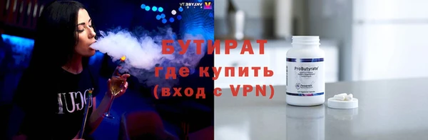 ALPHA PVP Алексеевка