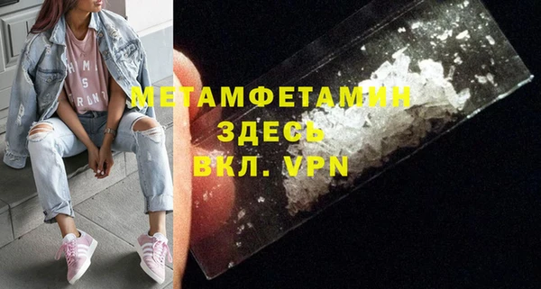 наркотики Нижний Тагил