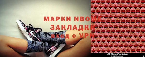 бошки Алзамай