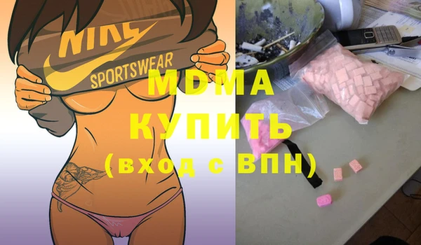 MDMA Алексин