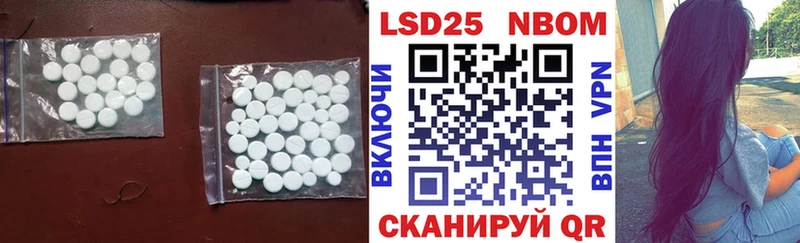где купить наркоту  Туймазы  LSD-25 экстази кислота 