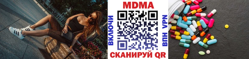 МДМА кристаллы  наркошоп  blacksprut сайт  Туймазы 