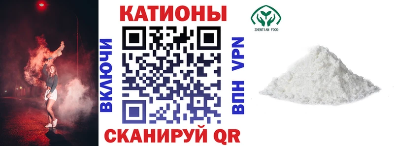 МЕФ кристаллы  Туймазы 