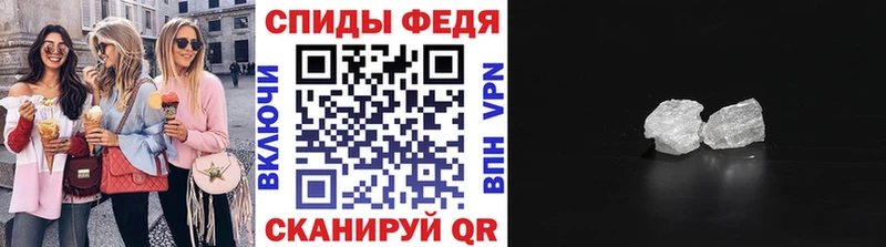 МЕТАМФЕТАМИН кристалл  магазин    Туймазы 