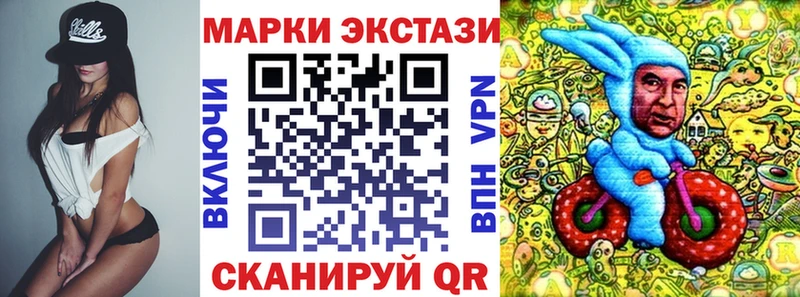 Марки NBOMe 1500мкг  Туймазы 