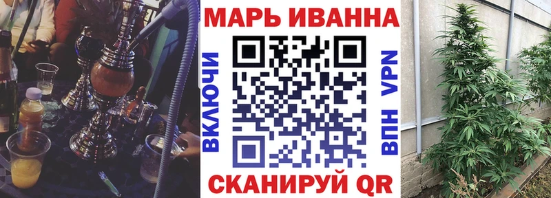 Конопля план Туймазы